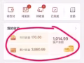 无论你是在工作, 还是宝妈等等，如果想要赚取而外的收入，只要有一部手机就可以赚钱