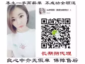 連鎖高尚酒樓服務員 綜合1600包吃