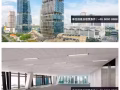 South Beach Tower 高层办公室出租-新加坡办公室出租 