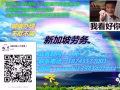 想找厨师工作的过来看看
