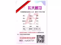 新加坡招聘川菜馆楼面经理女，薪水2000+包吃住待遇好