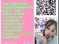 招聘女中醫理療師  出境快 收費低 有保障 有意加V：13244479091