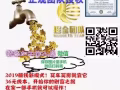2019年最火爆上线棋牌游戏