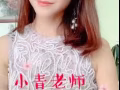 私人老师全身按摩指压油压一对一培训洗脸美容一对一培训肾部保养卵巢胸部保一对一培训