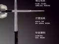 纹绣色料