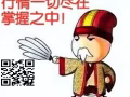 最火的棋牌游戏下载送很大