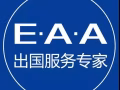 新加坡厨师 薪资高 联系微信：357525958