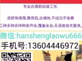 咖啡店麻辣香鍋招幫廚 薪水：1600-1700（看經驗）包吃 房補200 
