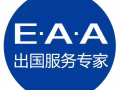 最新 最全 价格最低 待遇最好的单子  咨询微信 A1132287711