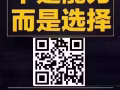 烦吧闷吧无聊吧，来7星；好吧赢吧乐了吧，勿忘7星！