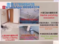 ?房頂漏水，牆壁漏水，防水漏水，水管漏水！木地板和大理石翻新