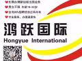 各种好单 最大劳务公司十年信誉 收费低 办理快 微信：xinjiapo14253