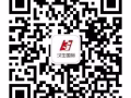 纹绣师年薪20万，专业新加坡业务微信A00008L电话13756557649