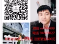 文員單 新加坡正規公司 海量工作任你選 諮詢微信vx198409電話946898