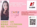新加坡高薪诚聘司机 待遇优厚 办理费用低 出境快 v:hs34521521