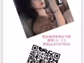 新加坡诚聘按摩师！！！！薪资好待遇优！！！微信QQ873474650