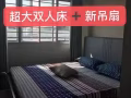 ?新房出租：Marsiling（NS8)靠近woodlandS游泳池