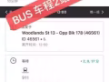 ?新房出租：Marsiling（NS8)靠近woodlandS游泳池