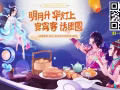 2019全球火爆手游！注册送金！还有幸运抽奖苹果11pro！