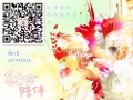 4號司機 2500+條件好，包住，詳詢：WX：a83986868