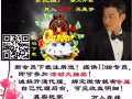欢迎玩家！诚招代理！！