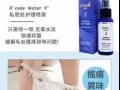 『私密异味❓ 瘙痒?❓疼痛?❓白带❓』