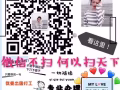 招聘西餐廚師