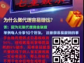 快乐相伴，精彩共享。。。