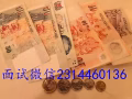 電子廠普工、服務員、超市收銀、司機、保潔等，全島工作，微信2314460136