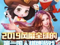 男人必備