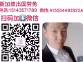 美容学徒或者按摩学徒A15554492922A