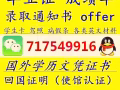 【诚招代理】【荐】微：SWTY8968 毕業正、成计単