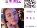 招聘國內司機  新加坡司機    單子多     綜合2000-4000