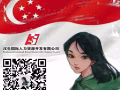 纹绣师  休息待遇好  马上申请！咨询微信19997160516