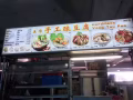 Beauty world 美世界購物中心釀豆腐招幫工一名