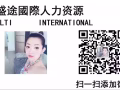 3號送貨司機/微信：a67089385