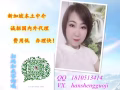 汽車維修鈑金噴漆單子大全，歡迎諮詢微信  hanshengguoji