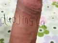 （又长又粗的大肉棒）少妇 御姐 看过来，让你体验高潮和塞满的感觉
