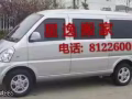 星逸搬家，承接全島大中小型搬家，免費提供紙箱！