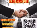 华文老师    薪资根据个人能力定