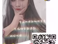 女按摩师  保底1500+提成  小费自己收  综合3000左右