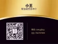 专业办理新加坡工作  各种高薪工作等你来！