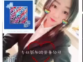 新加坡业务办理 优质新单 资质公司工种全 薪资高。v：15804399190小敏