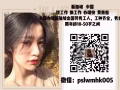 大量优质好单，薪水包您满意，欢迎咨询微信pslwmhk005