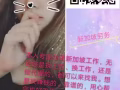 招厨师  2500-4000 住自理 加微信a83986868