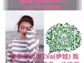 選人快 單子穩 售後好