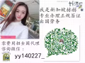 咖啡学徒的单子来啦 包吃住
