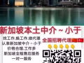 急招美容美髮美甲美睫優秀人才！待遇好，工資高！微信6585769935