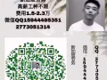 每日更新海量好單詳詢加微 yudekngqi123