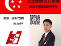 海量订单供你选择！收费还低！薪资1  2  5  10 万以上 